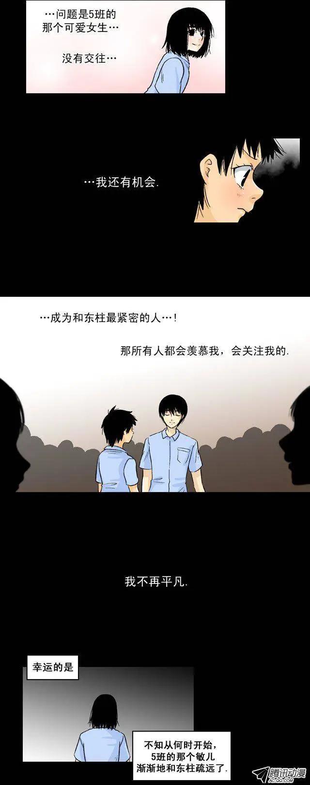 第33回22