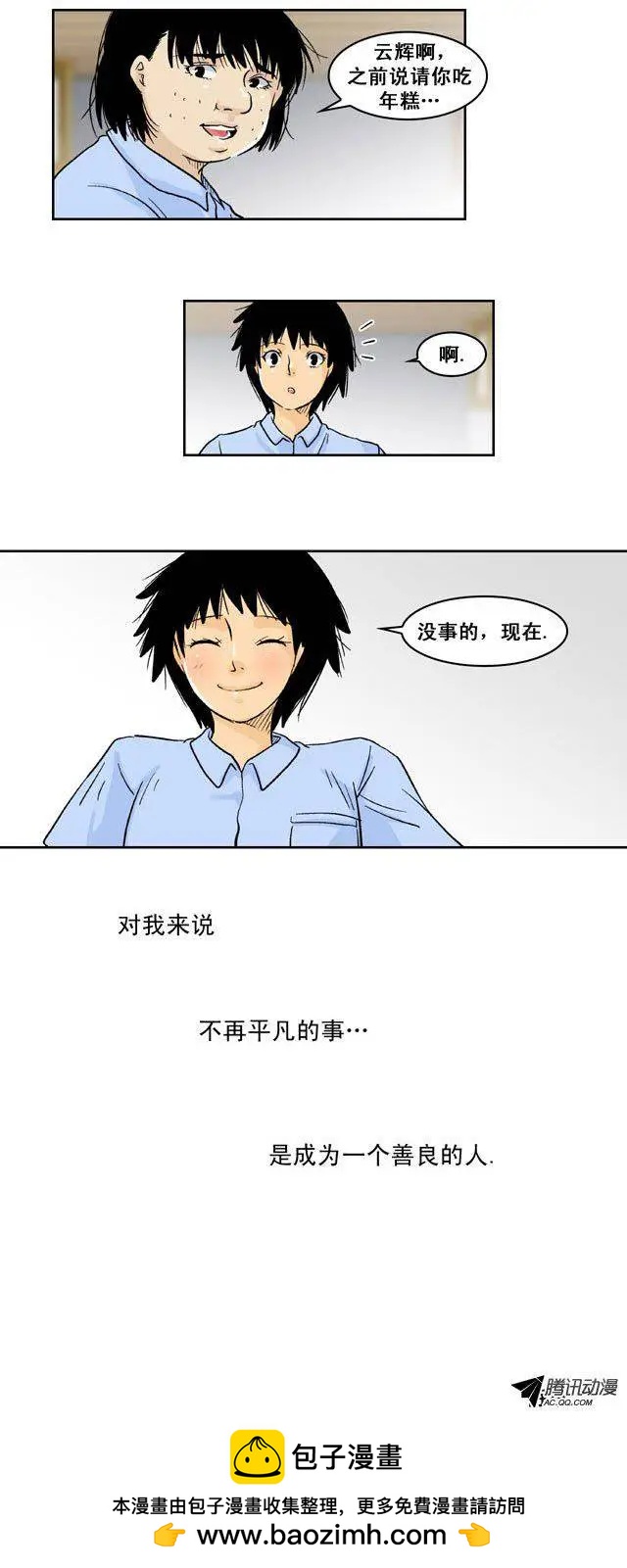 第33回24