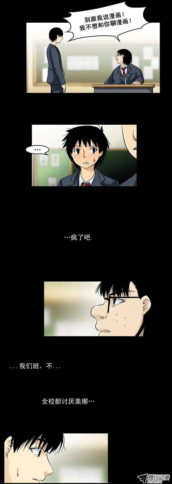 第33回4