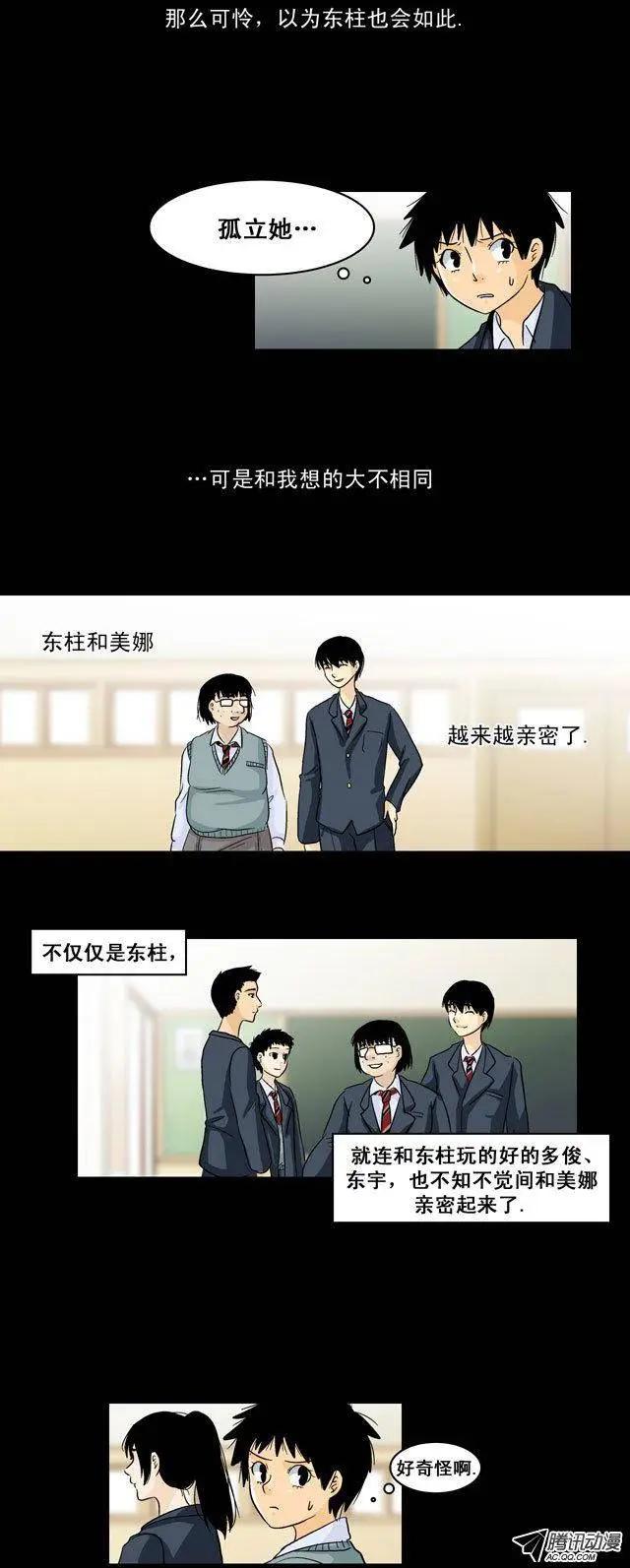第33回5