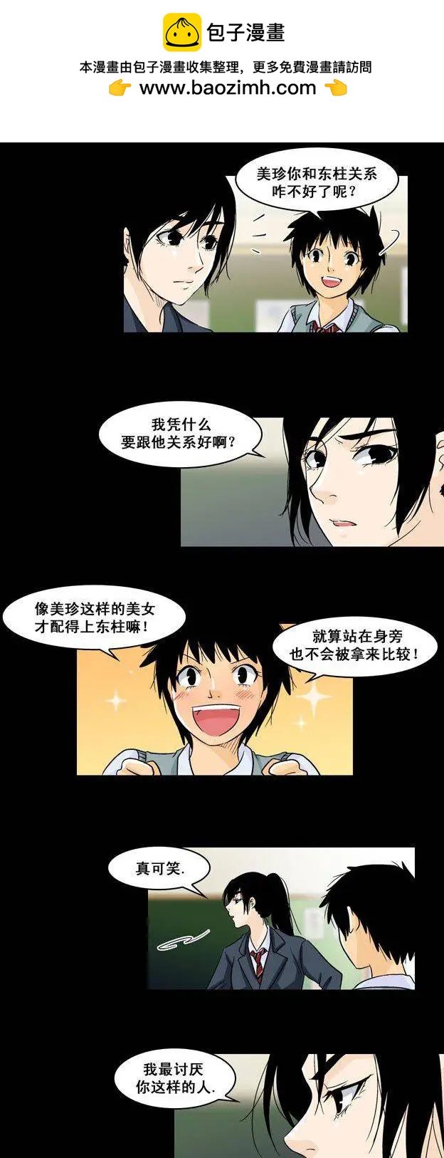 第33回6