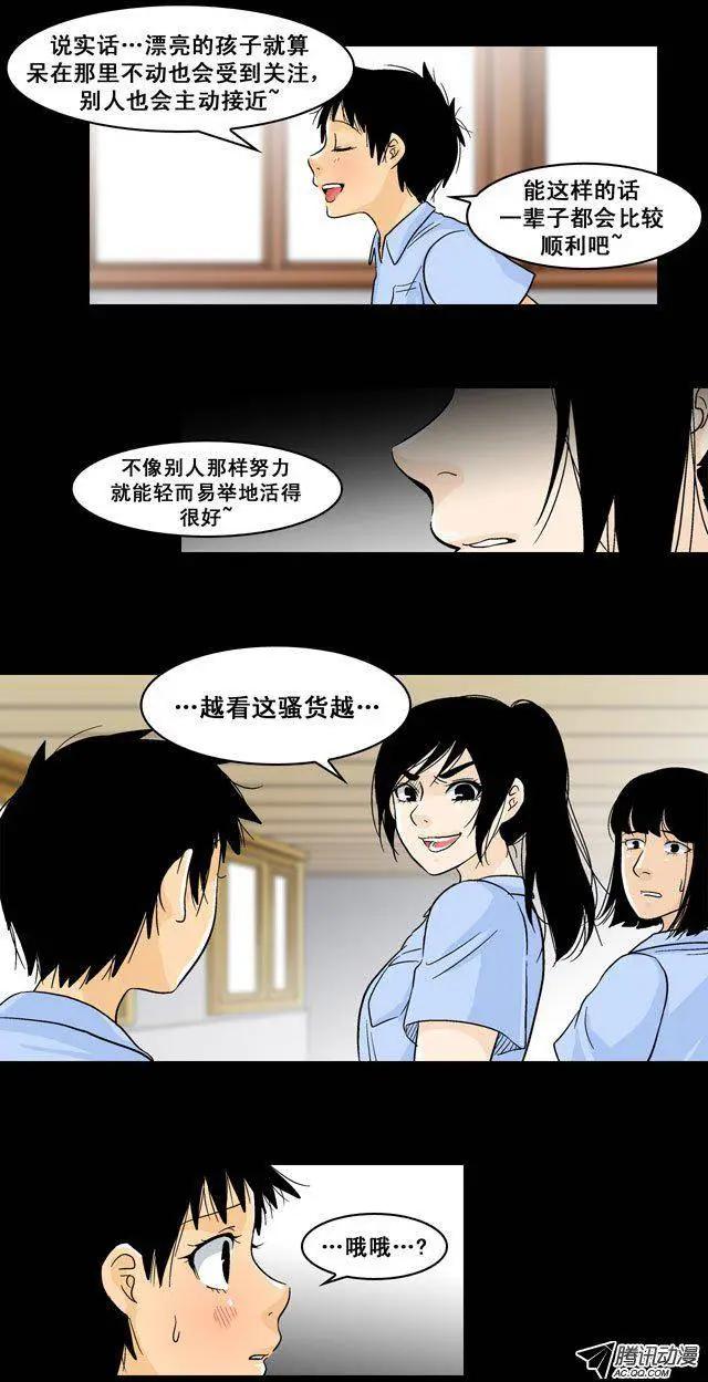 第33回9