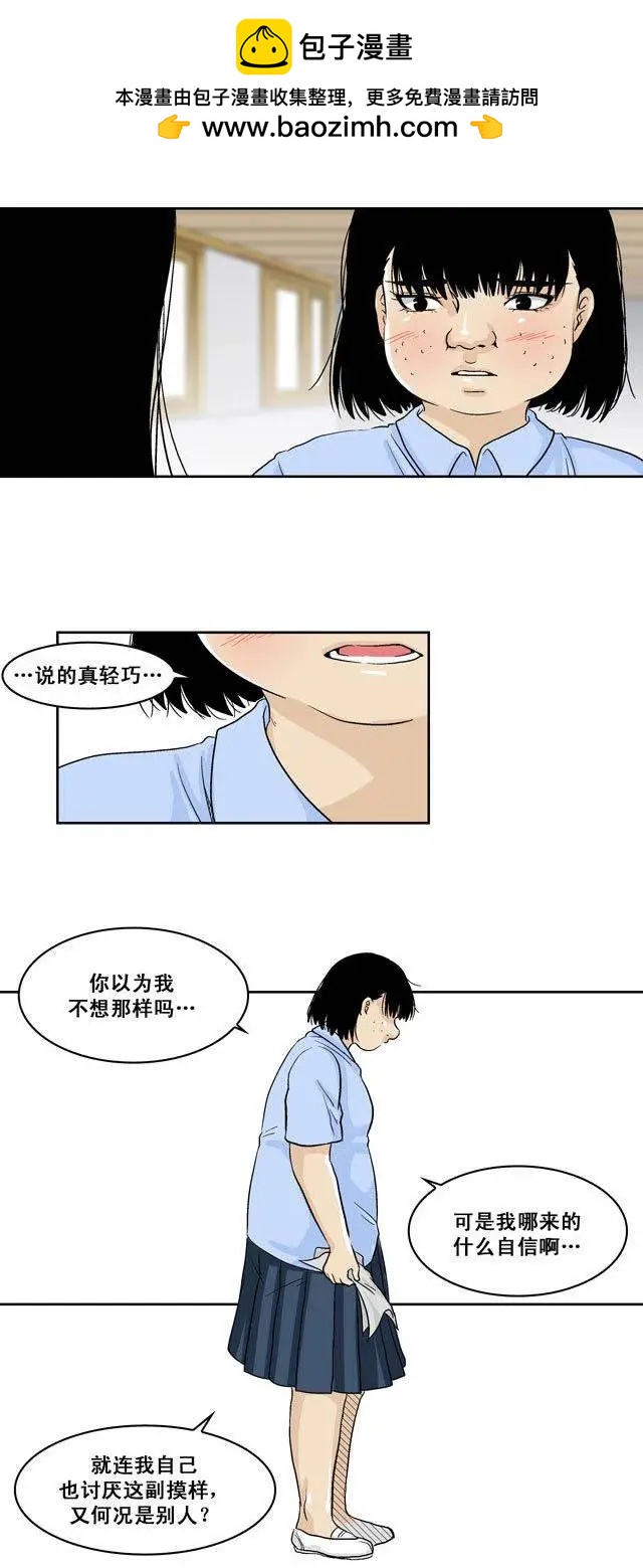 第36回1