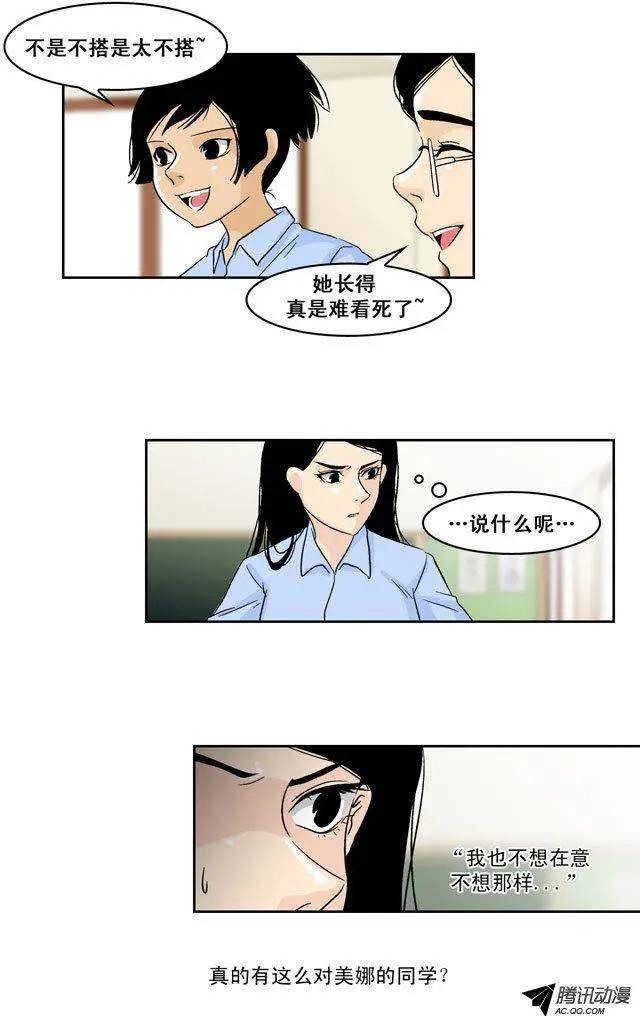 第36回10