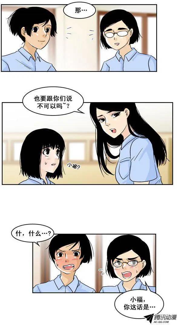 第36回11