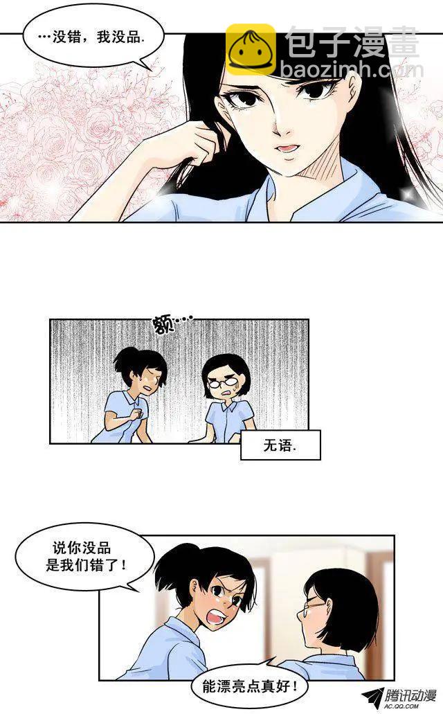 第36回12