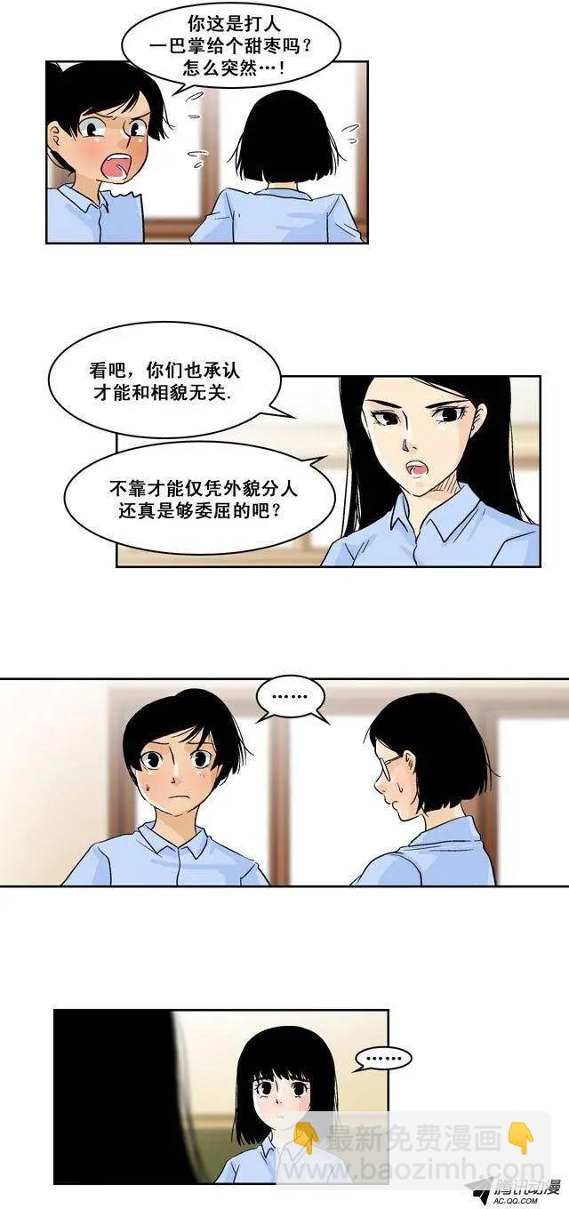 第36回14