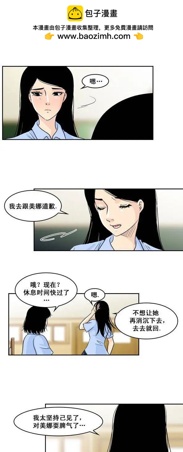 第36回15