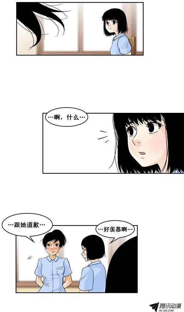 第36回16
