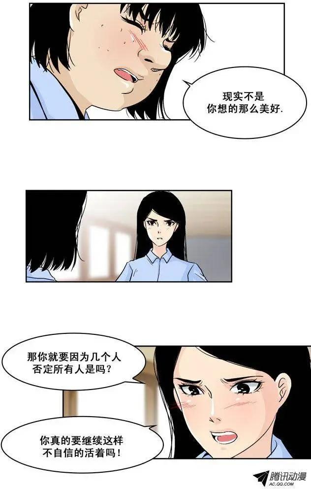 第36回2
