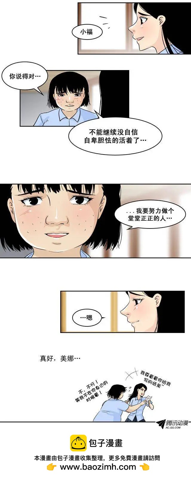 第36回22