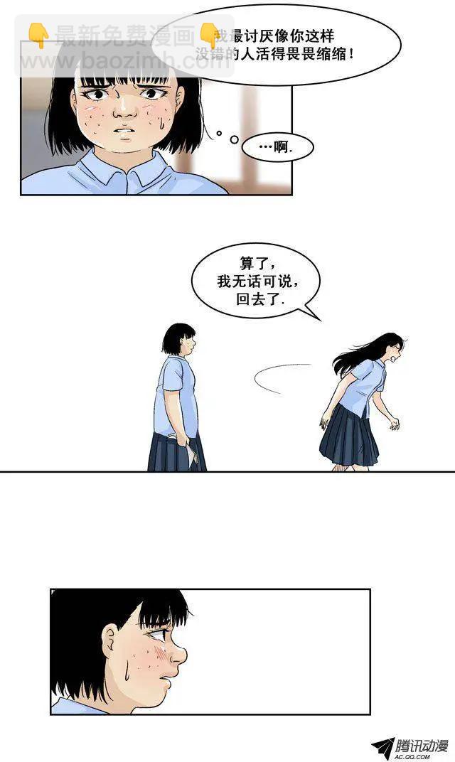 第36回3