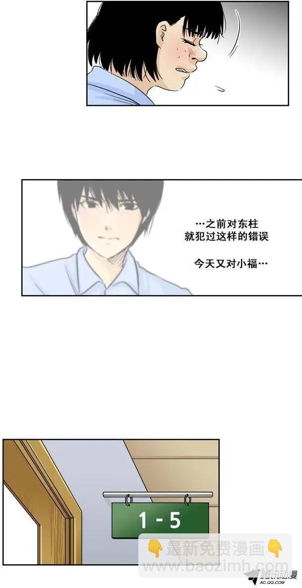 第36回4