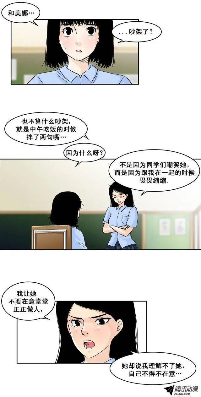 第36回5