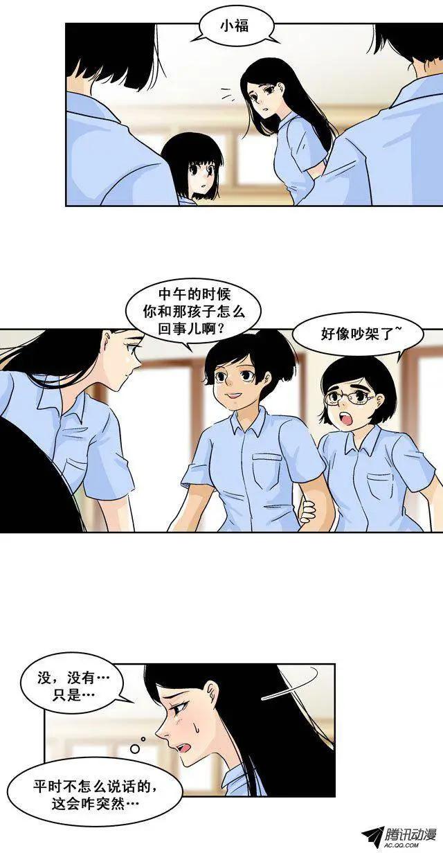 第36回8