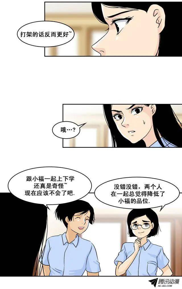 第36回9