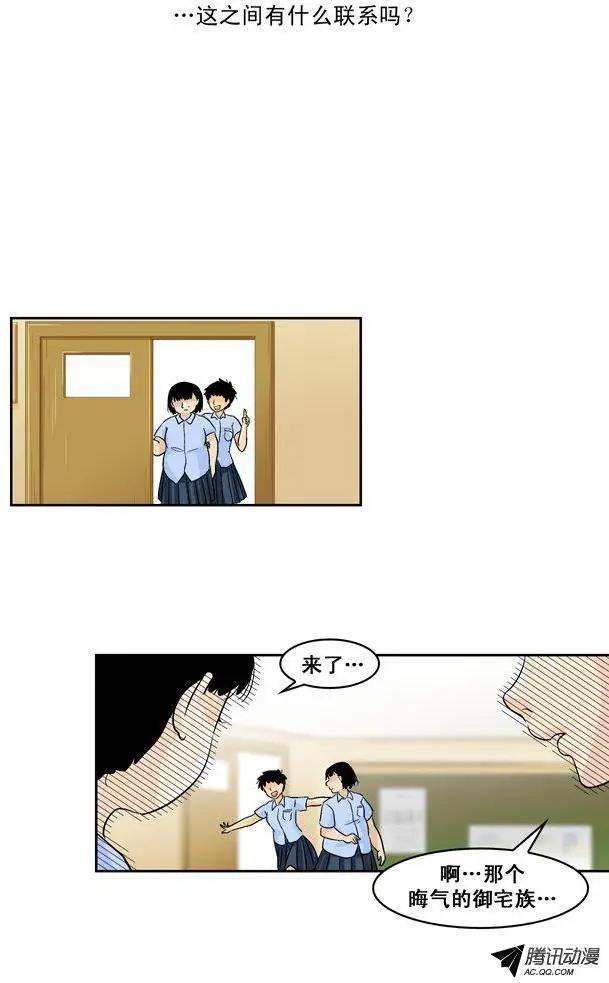 第37回10