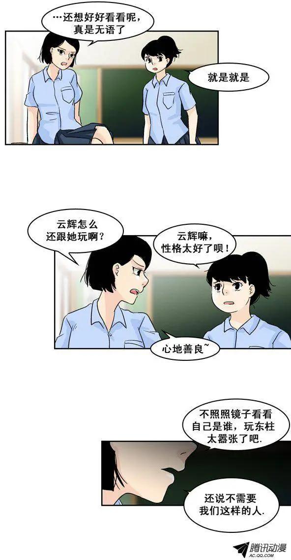 第37回11