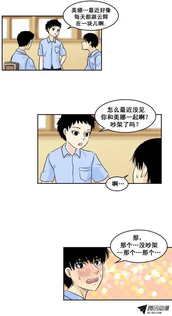 第37回13