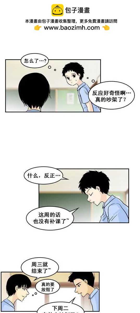 第37回14