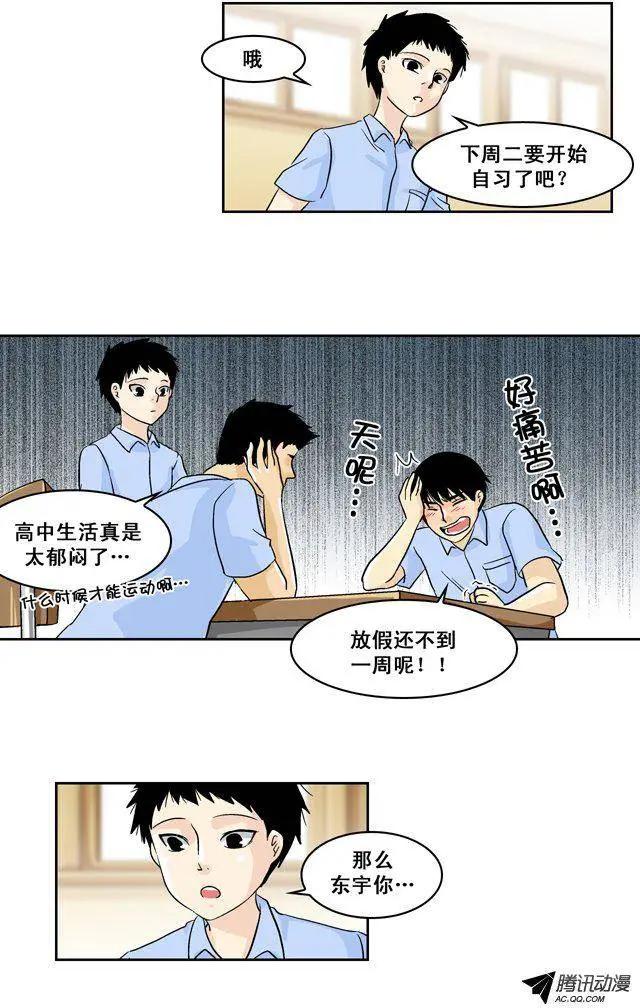 第37回15