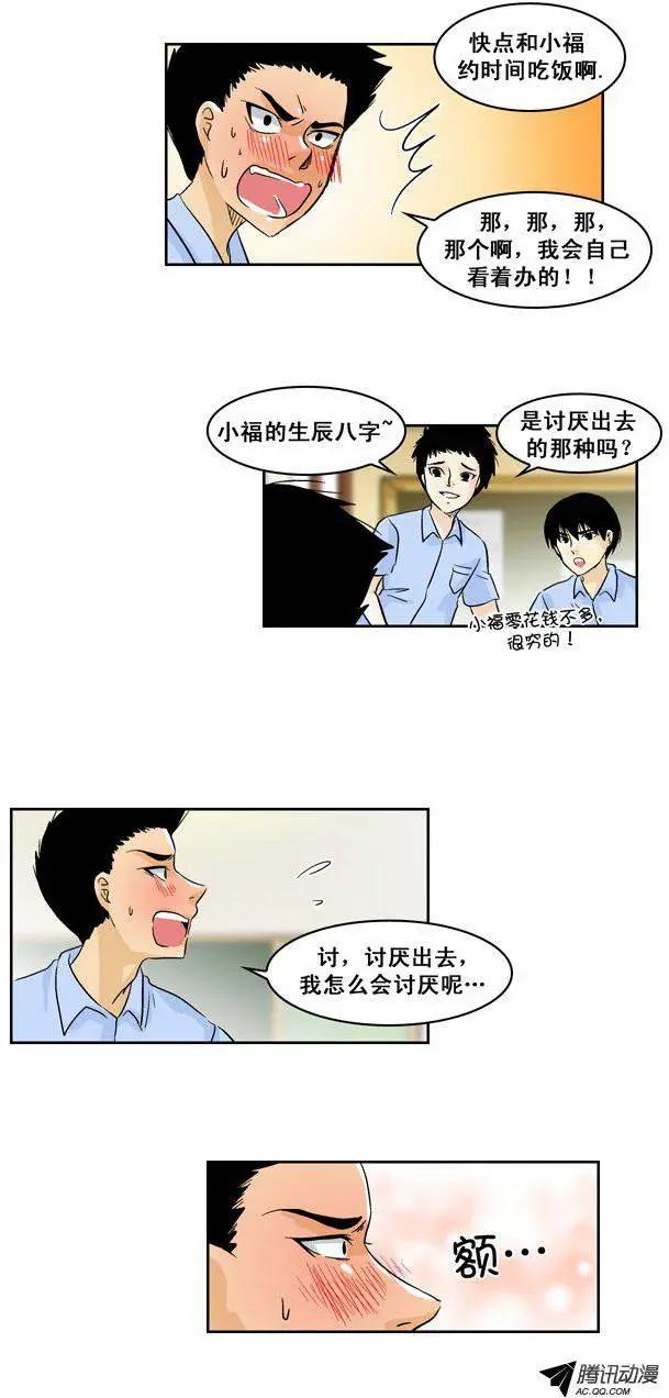 第37回16