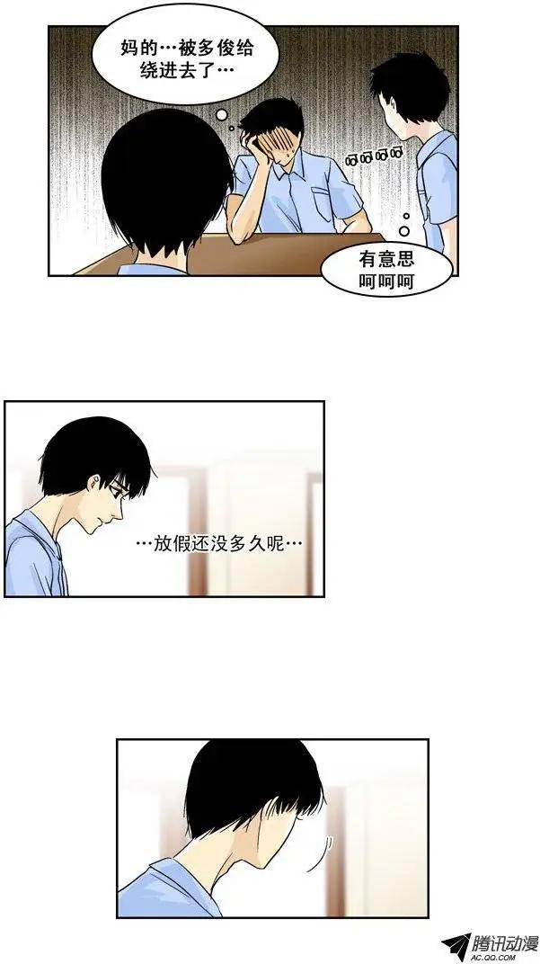 第37回17