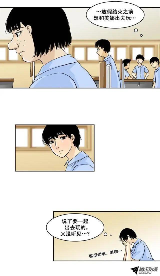 第37回18