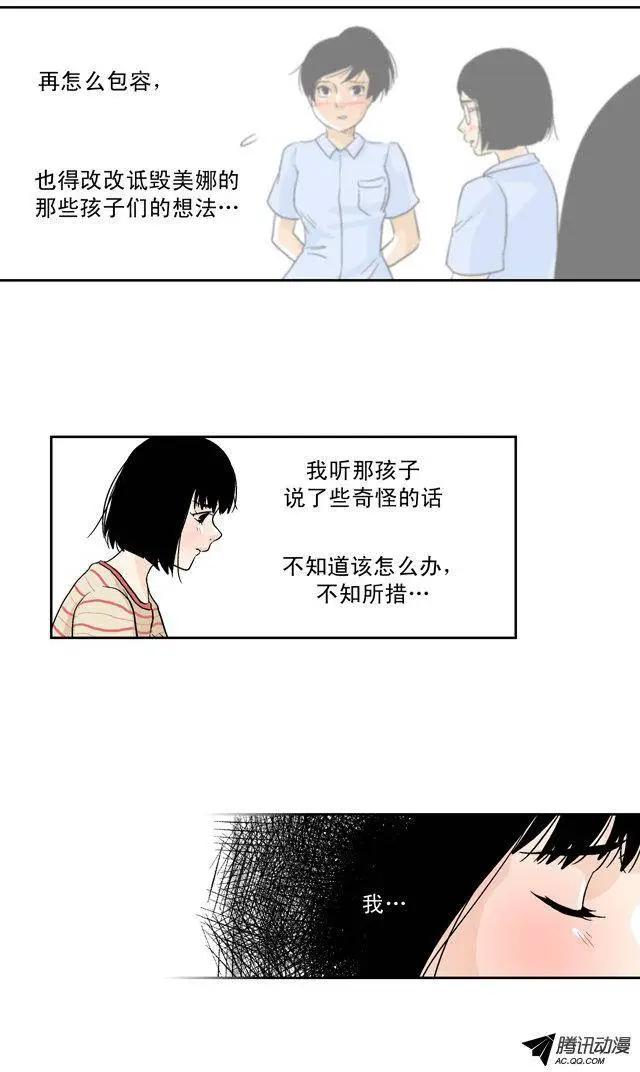 第37回2
