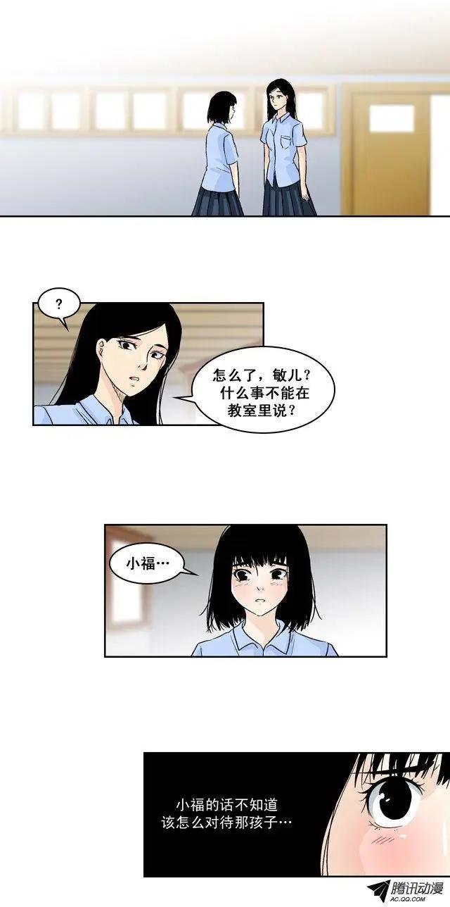 第37回23