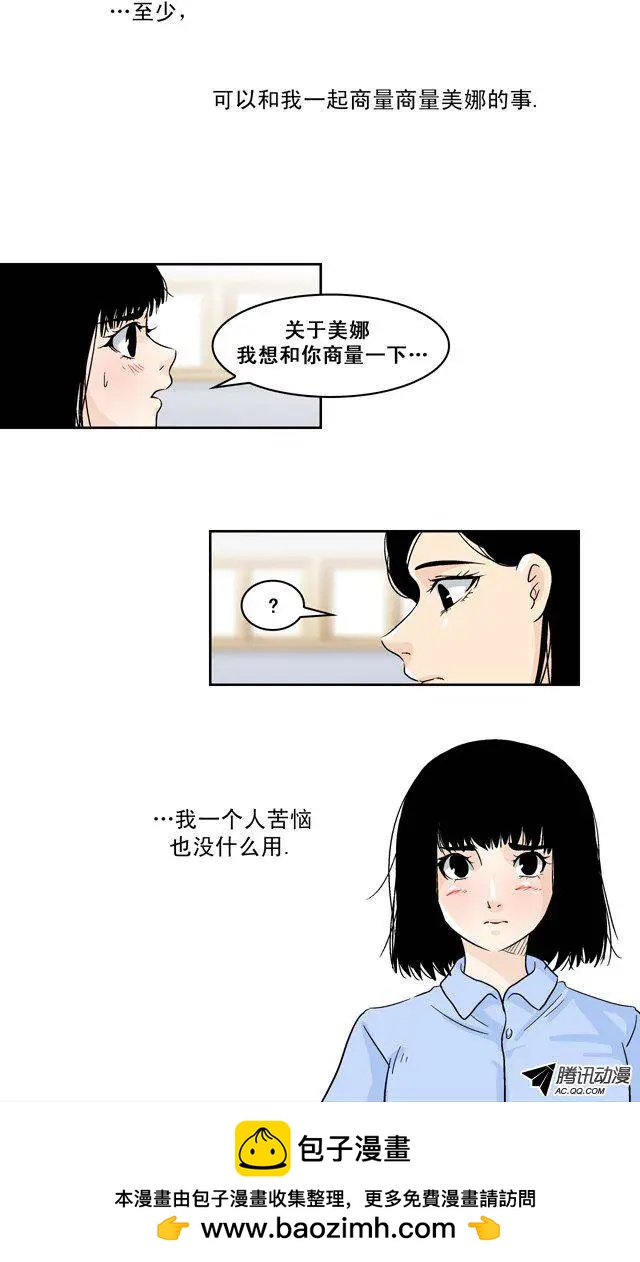 第37回24