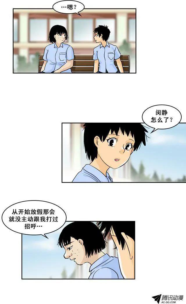 第37回6