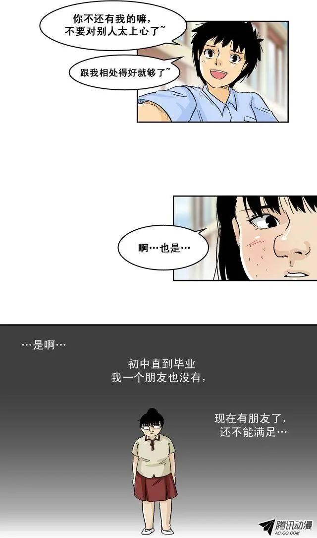 第37回8