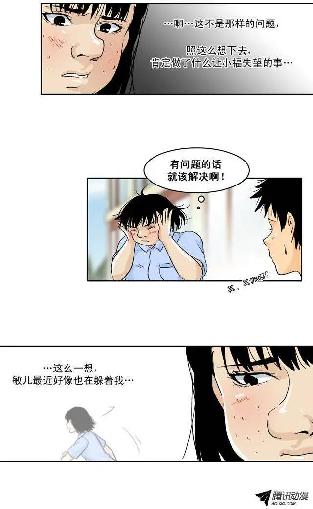第37回9