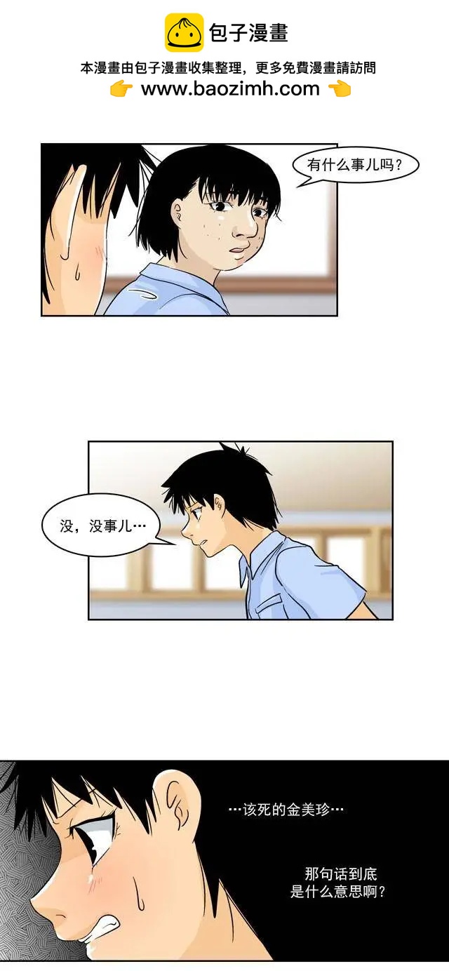 第44回1
