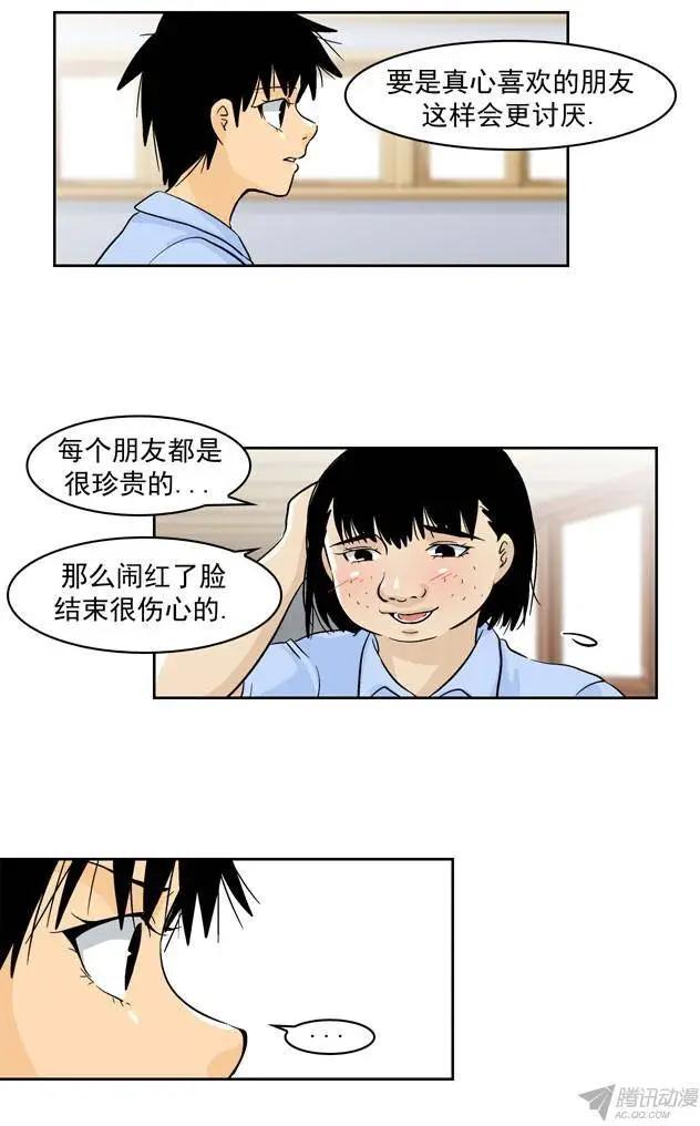 第44回11