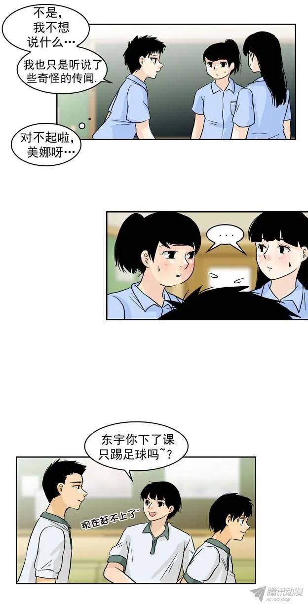 第44回18