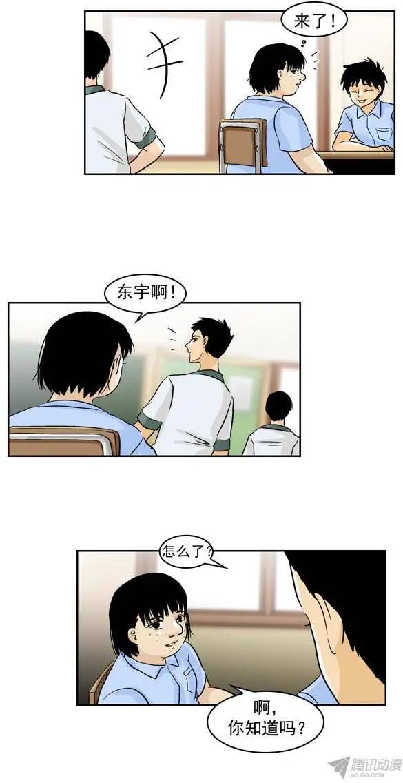 第44回19