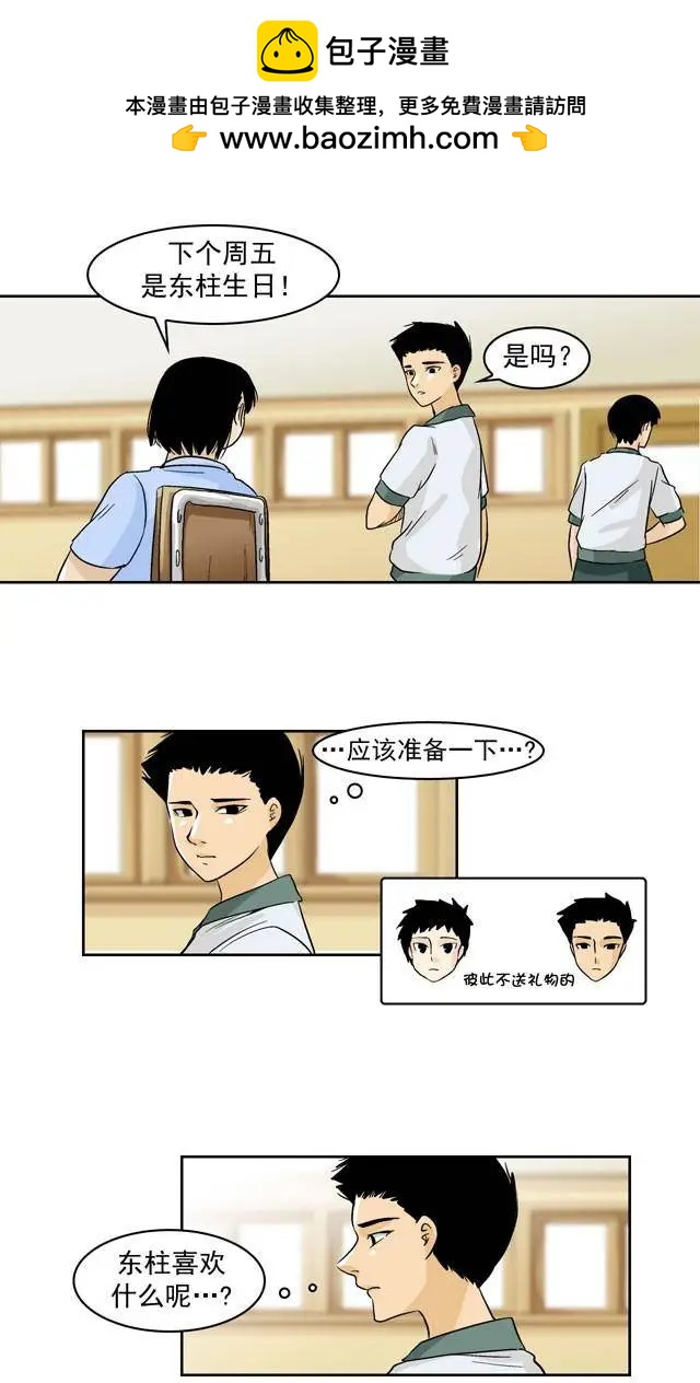 第44回20