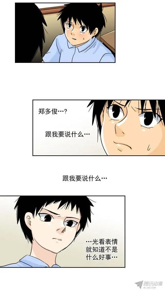 第44回23