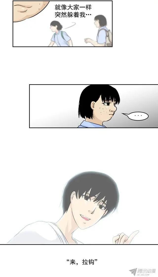 第44回3