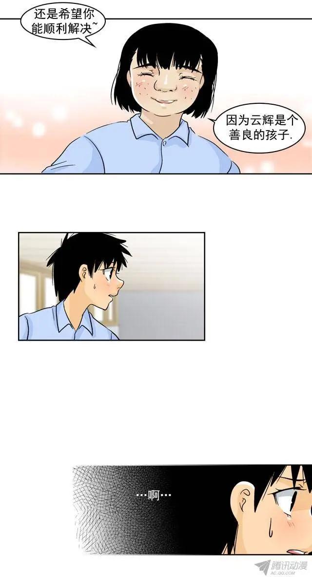 第44回6