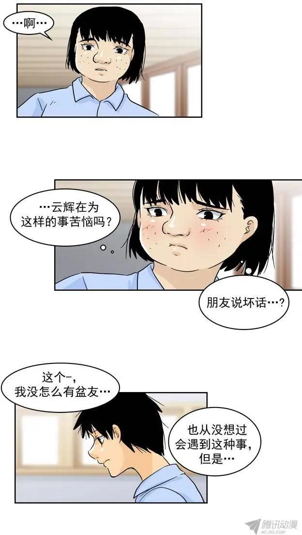 第44回9
