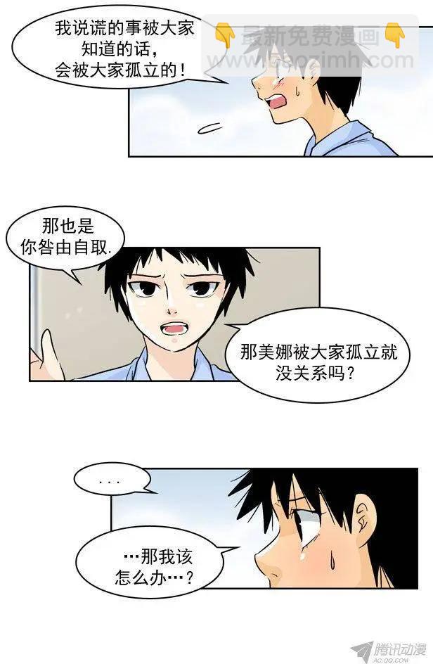 第47回10