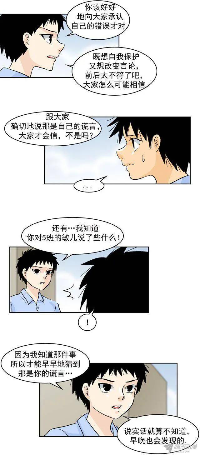 第47回11