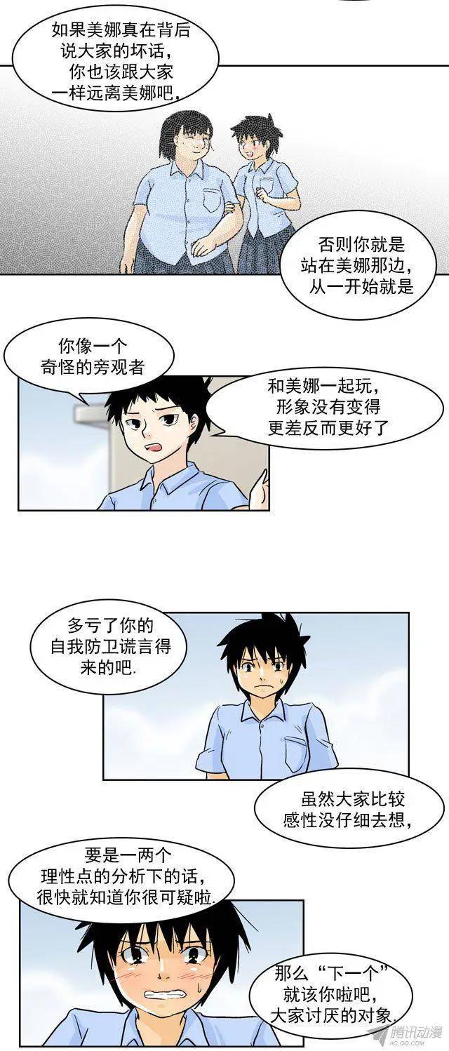 第47回12