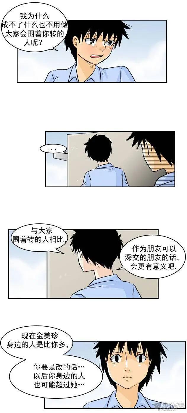 第47回14