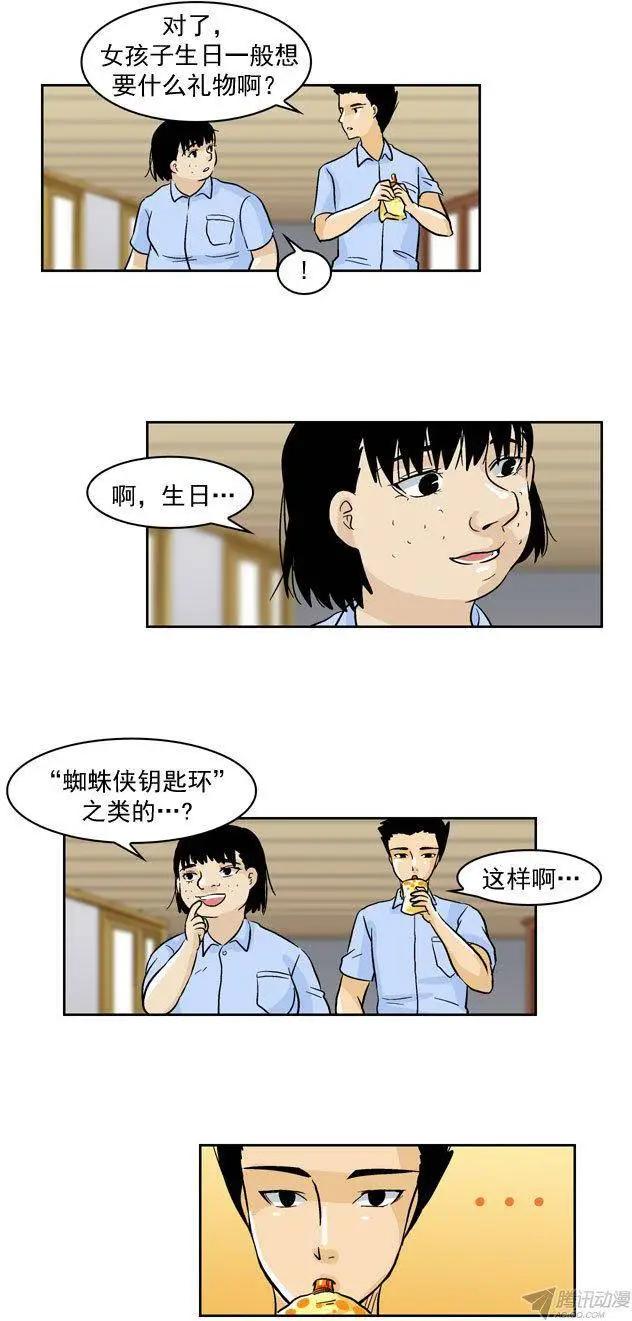第47回16