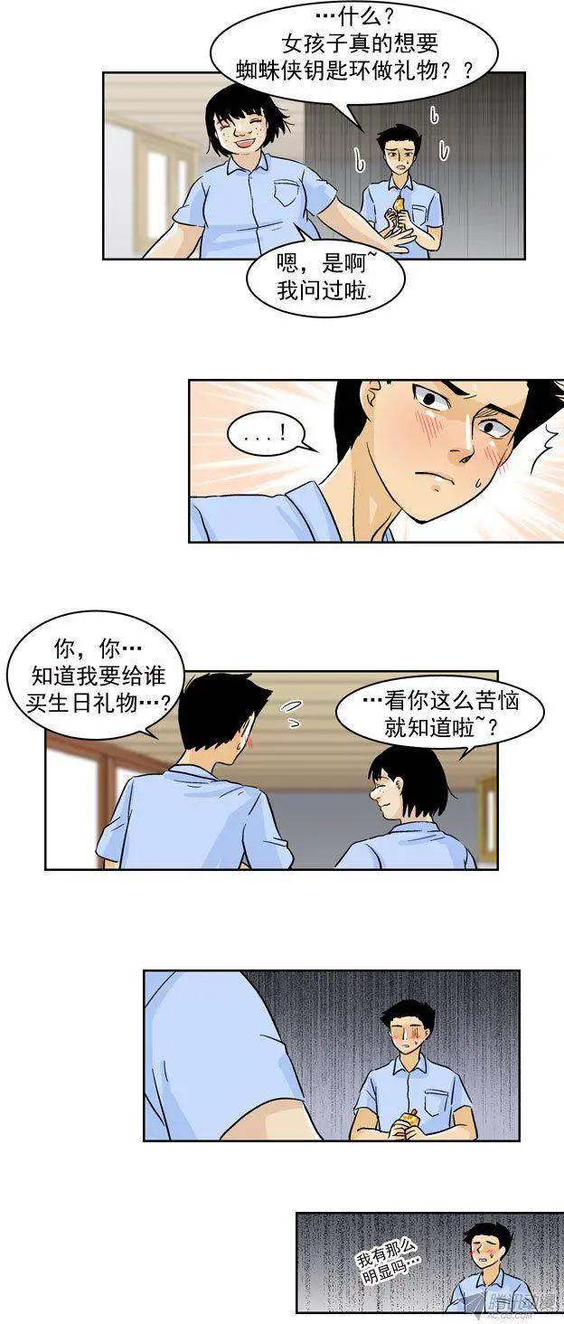 第47回17