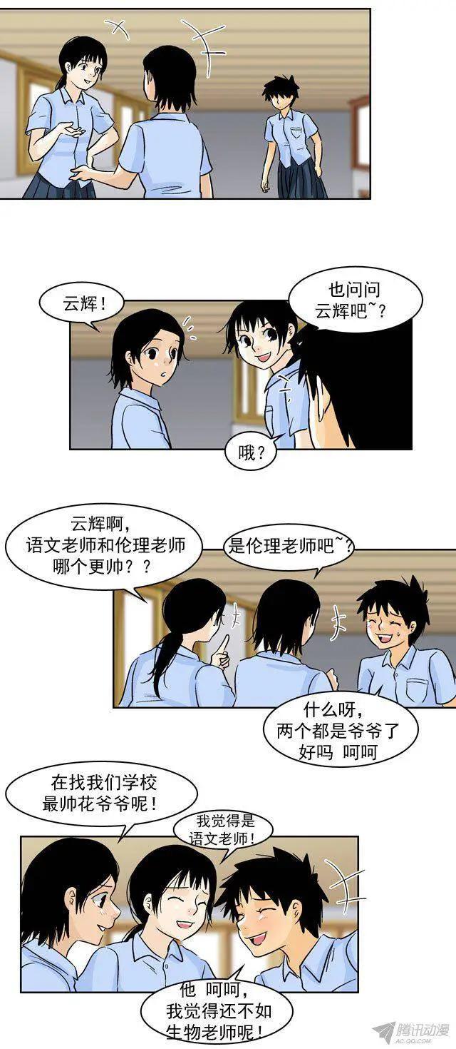 第47回18